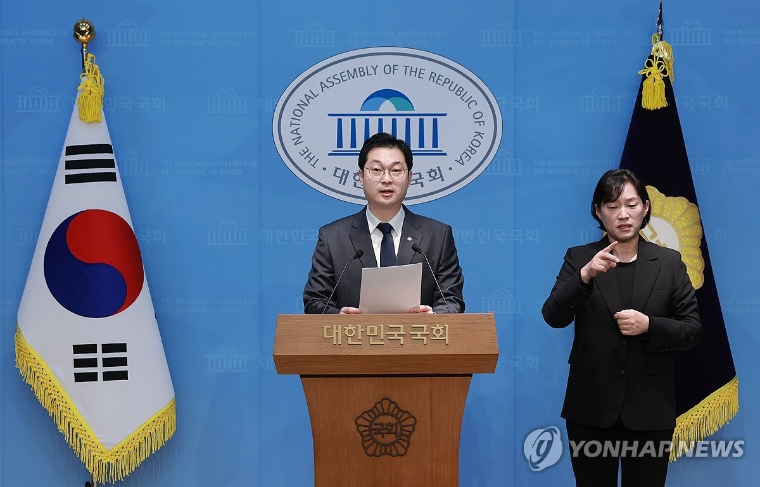 김동아 국회의원 (사진=연합뉴스)