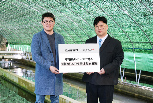 가히와 코스맥스 철갑상어 알 추출 캐비아 PDRN 상용화 성공