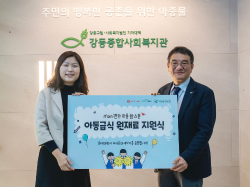 롯데GRS, 'mom편한 마음 한 스푼' 프로젝트로 아동복지시설에 식자재 기부