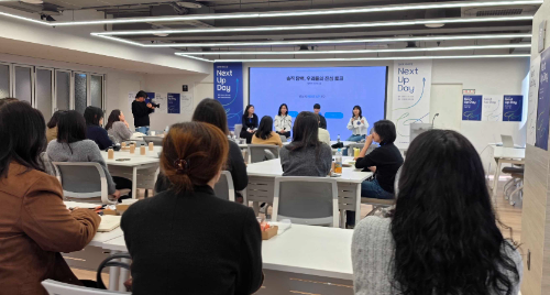 업비트, 자립준비청년 일자리 지원사업 '넥스트 잡' 성과 공유