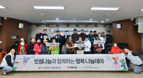 빗썸나눔, 제주 동부 지역 어르신 초청 봄맞이 나눔 행사 진행