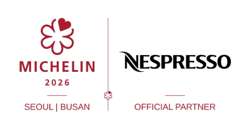 네스프레소, '미쉐린 가이드 서울&부산 2026' 발간 행사 9년 연속 파트너 참여