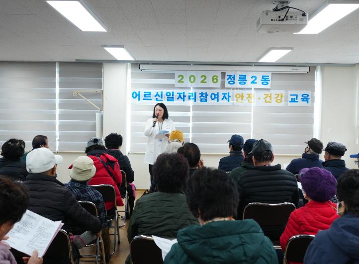 정릉2동 주민센터가 어르신 일자리 사업 참여자를 대상으로 ‘건강상담의 날’을 운영한 가운데 방문간호사가 건강관리 수칙을 설명하고 혈압 측정 등 기초 건강검사를 진행하고 있다.