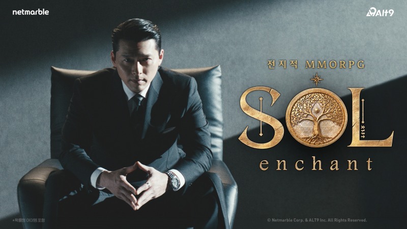 넷마블, 신작 'SOL: enchant' 광고 모델로 배우 현빈 발탁