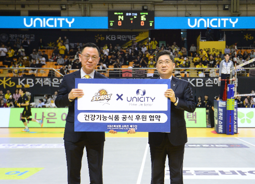 유니시티코리아, KB손해보험 스타즈와 12년 연속 후원 협약