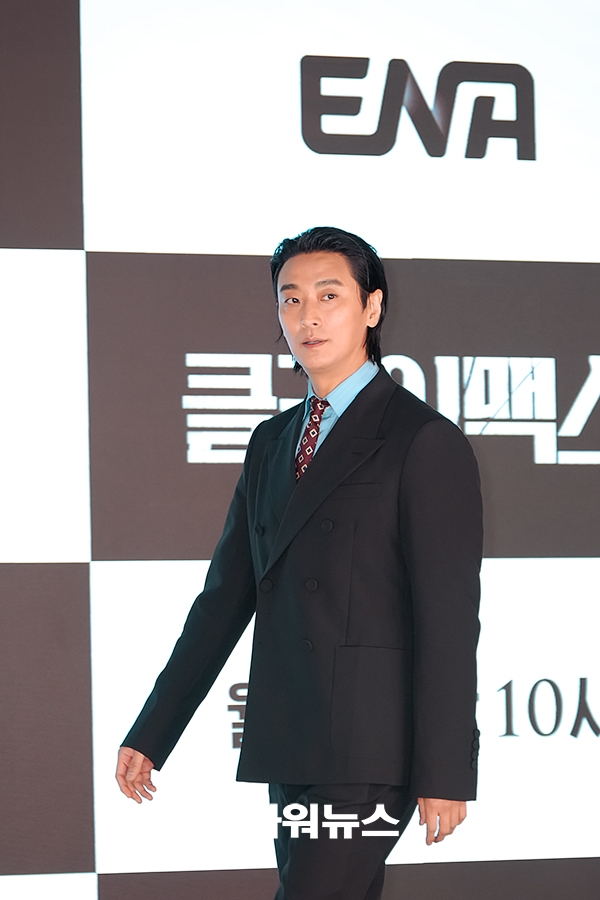 주지훈, ENA 드라마 '클라이맥스' 제작발표회