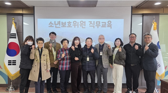 (사진제공=서울소년분류심사원)