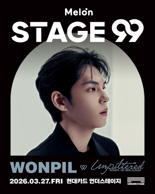 멜론, '찐팬' 위한 'STAGE 99' 론칭…첫 주인공 DAY6 원필