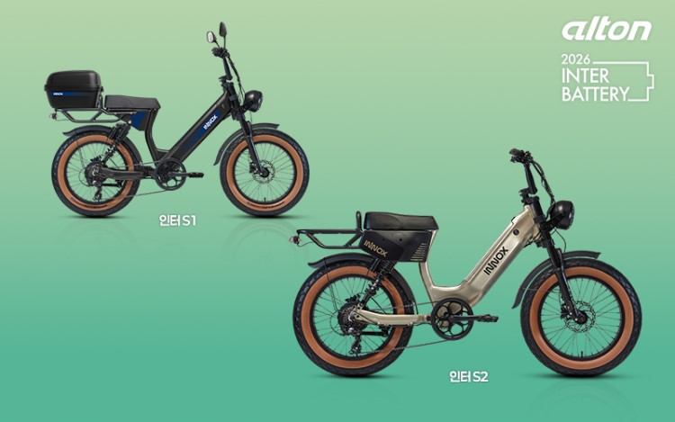 알톤, '인터배터리 2026'서 LMFP 배터리 탑재 전기자전거 공개