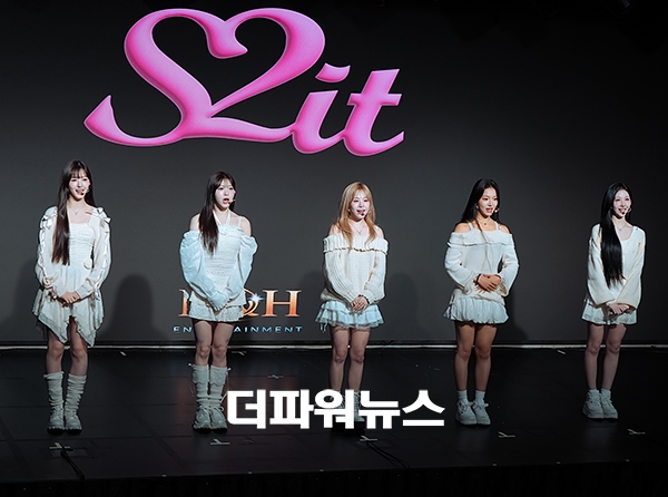 에스투잇(S2iT), 데뷔 싱글 <what i="" want=""> 쇼케이스