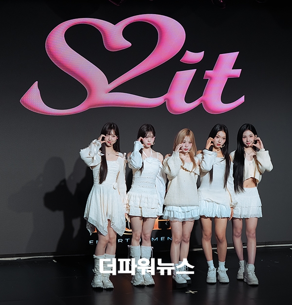 에스투잇(S2iT), 데뷔 싱글 <what i="" want=""> 쇼케이스