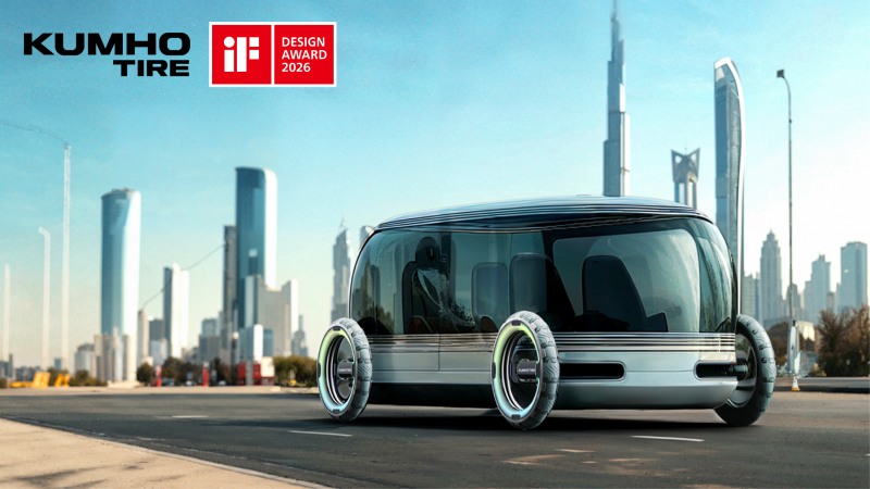 금호타이어, 독일 iF 디자인 어워드 본상 수상