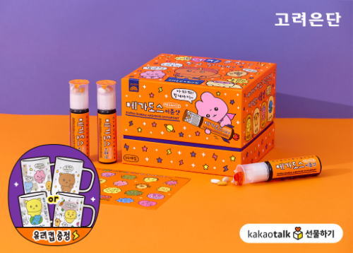 고려은단, 카카오톡 선물하기서 '최고심' 협업 굿즈 증정 이벤트