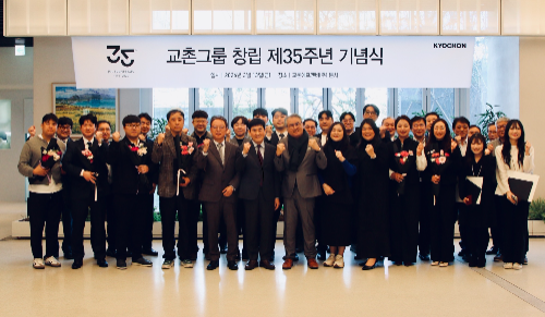 교촌그룹, 창립 35주년 기념식 개최...우수 가맹점 및 장기근속자 포상