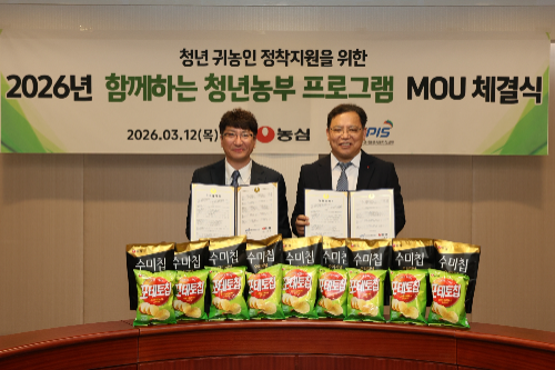 농심, 청년농부 감자 생산 전량 구매한다