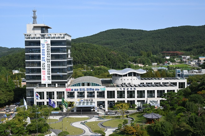 부산 기장군 청사.(제공=부산 기장군)