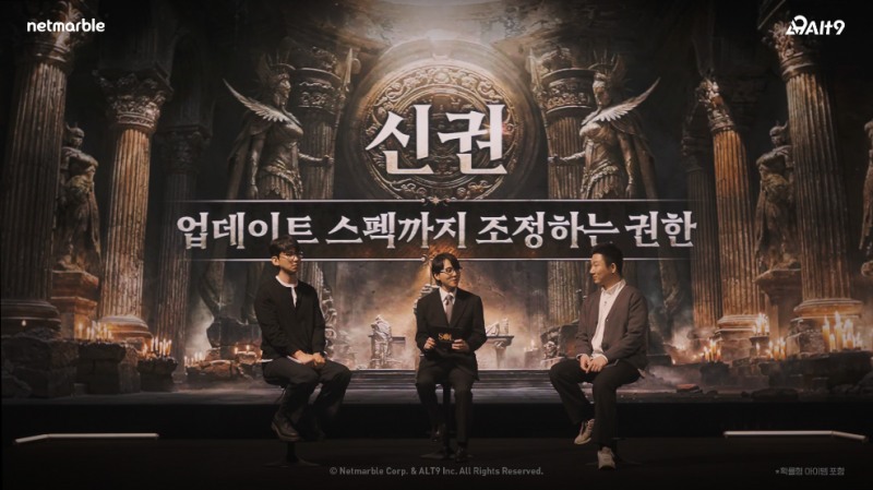 넷마블, 신작 MMORPG 'SOL: enchant' 쇼케이스…"전지적 MMORPG 지향"