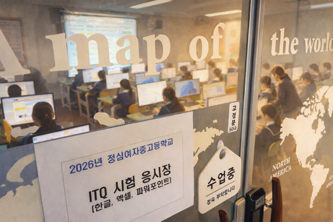 (제공=안양소년원)