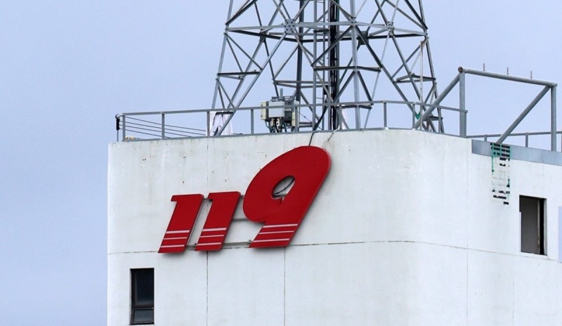 119(사진=연합뉴스)