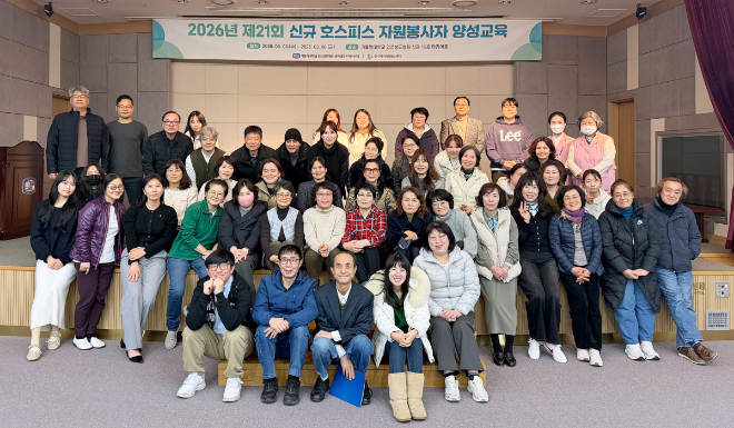 인천성모병원, 신규 호스피스 자원봉사자 50명 배출