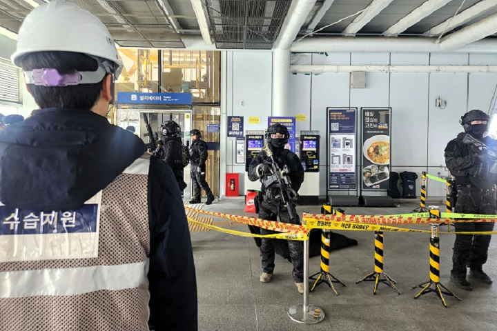 관계기관 비상대응 통합 훈련.(사진=SR)