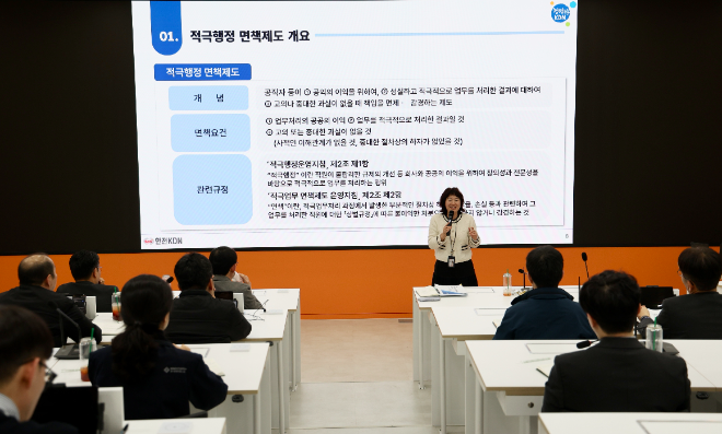 한전KDN, 내부감사 추진 전략 공유 워크숍 개최