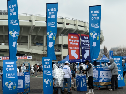 동아오츠카 포카리스웨트, '2026 서울마라톤' 공식음료 지원…자원순환 캠페인 전개
