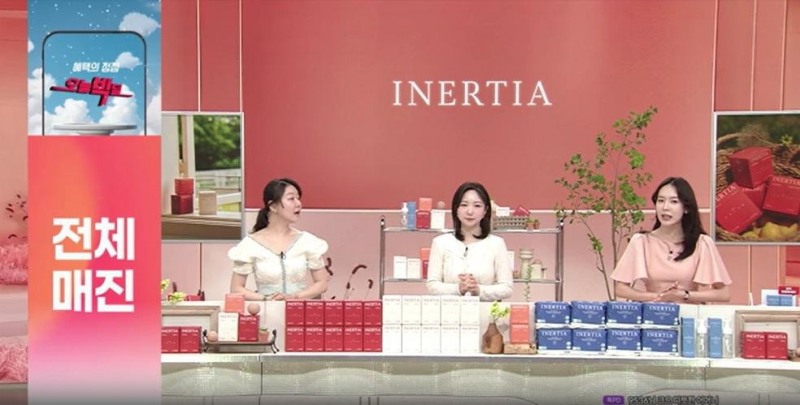 이너시아 더프리즘 생리대 CJ온스타일 2차 방송 준비 물량 모두 판매