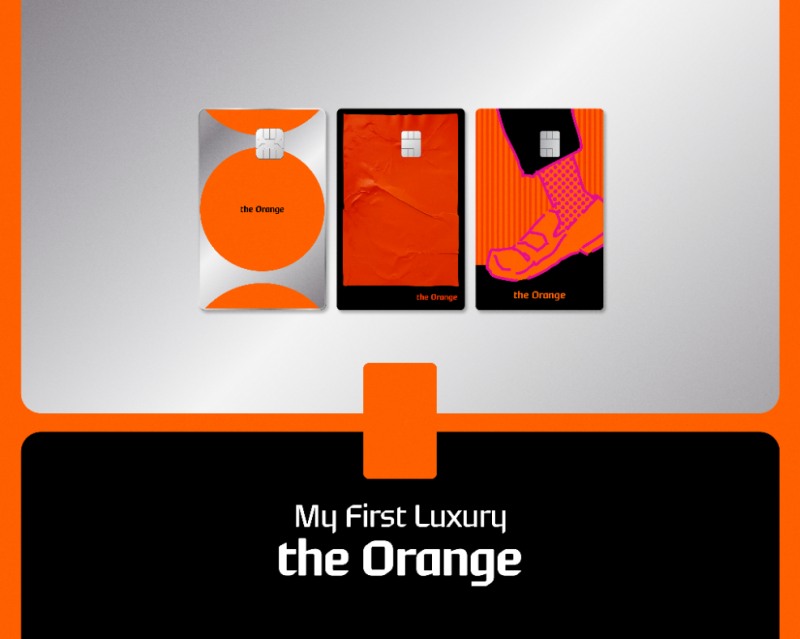 현대카드, 2030 겨냥 신용카드 'the Orange' 출시