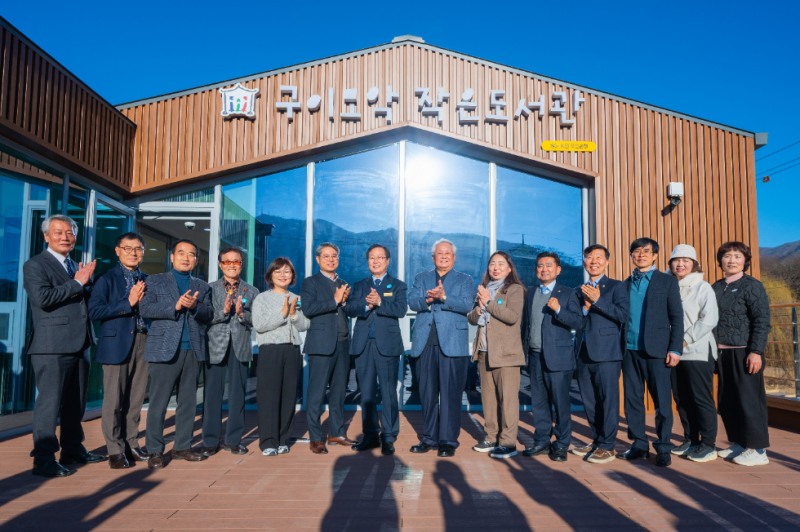 국민은행, 19년간 전국 'KB작은도서관' 143곳 조성