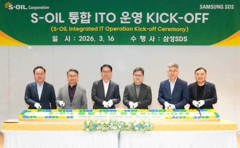 16일 삼성SDS 상암 데이터센터에서 열린 S-OIL 통합 ITO(IT 아웃소싱) KICK-OFF 행사에 참여한 관계자들이 기념 사진을 촬영하고 있다.(왼쪽부터) S-OIL 임종인 IT부문장, 정상훈 경영전략본부장, 류열 사장, 삼성SDS 이준희 대표이사, 이호준 클라우드서비스사업부장, 이정헌 전략마케팅실장. 사진=삼성SDS