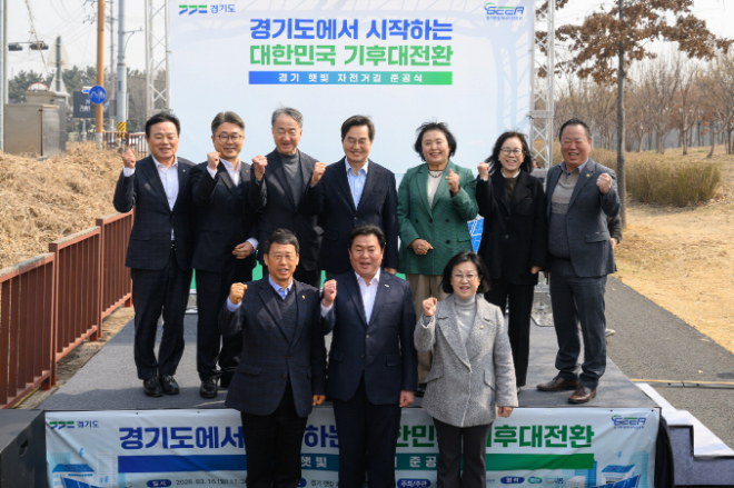 김종배 경기도의원, ‘경기 햇빛 자전거길 1호’ 준공 참석 / 경기도의회