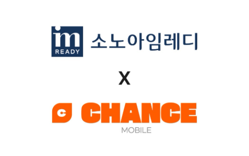 소노스테이션, 찬스모바일과 제휴…통신 요금 지원 상품 출시