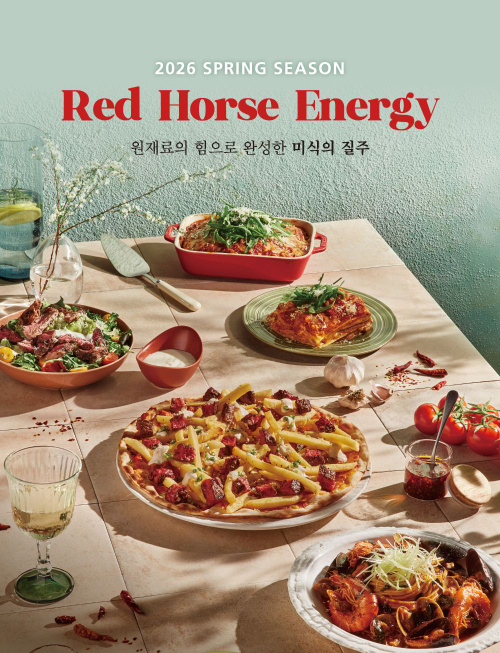 매드포갈릭, 봄 시즌 신메뉴 4종 출시