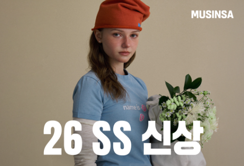 무신사, 봄·여름 시즌 신상 캠페인 진행