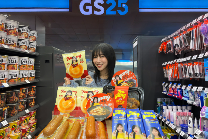GS25, 유튜버 쯔양과 협업 '대식가 시리즈' 출시