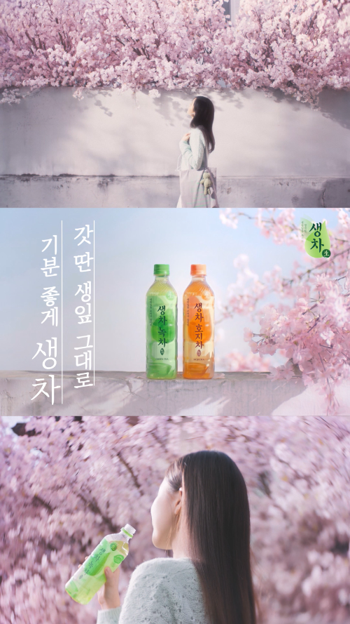 웅진식품 생차 세로형 디지털 광고 공개