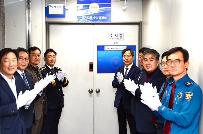 (사진제공=부산경찰청)