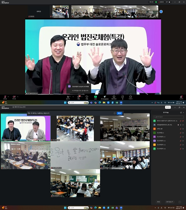 (제공=대전솔로몬로파크)