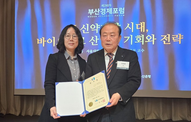 부산상의 양재생 회장이 석차옥 서울대 화학부 교수(사진왼쪽)에게 감사장을 전달하고 기념촬영.(사진제공=부산상의)