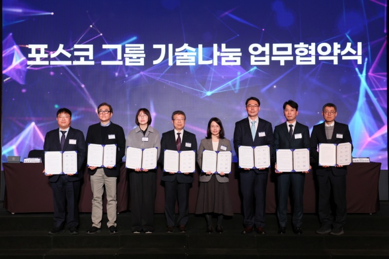 (왼쪽부터) 한국산업기술진흥원 방응진 센터장, 김봉균 RIST 기술사업화그룹장, 김도희 포스코DX 사업관리그룹장, 최종문 포스코이앤씨 R&D센터장, 천현진 포스코홀딩스 법무실장, 조정구 포스코 IP전략센터장, 이세민 포스코퓨처엠 IP전략센터장, 산업통상부 이동철 과장.(사진=포스코그룹)