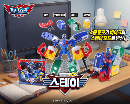 초이락, '피닉스맨' 신제품 '스테이' 출시