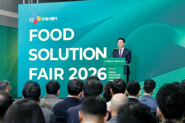 CJ프레시웨이 식음 산업 박람회 푸드 솔루션 페어 2026 개최