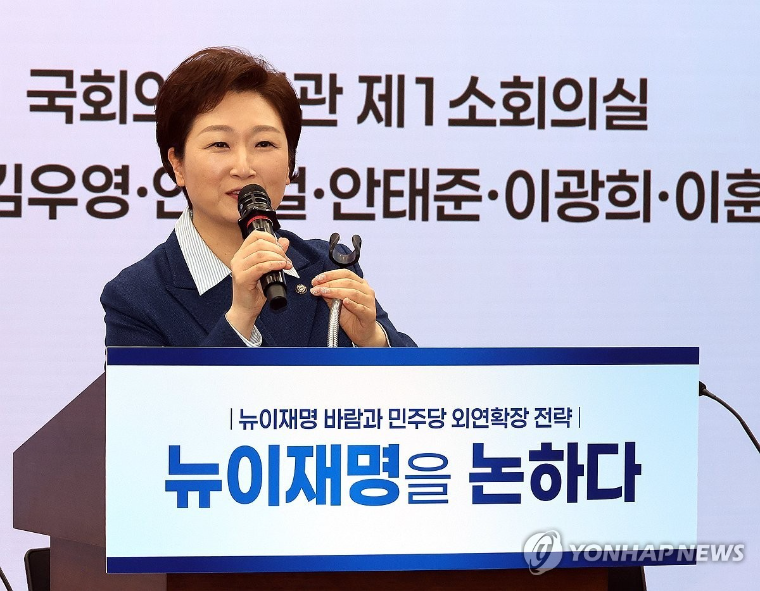 이언주 국회의원 (사진=연합뉴스)