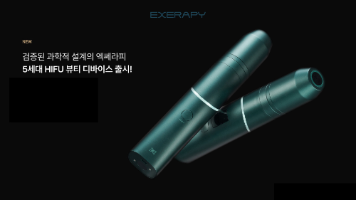 이그니스 홈케어 뷰티 디바이스 브랜드 엑쎄라피 론칭