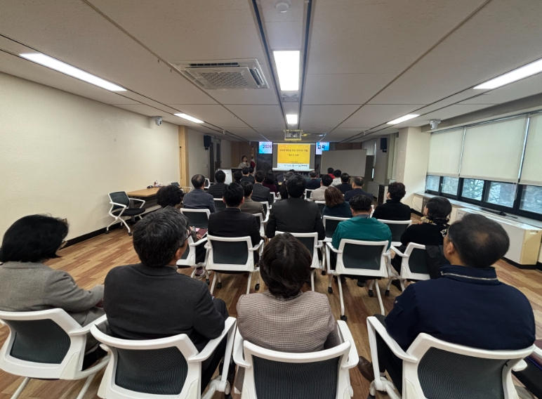 고위직 공무원 대상 4대 폭력 예방 교육