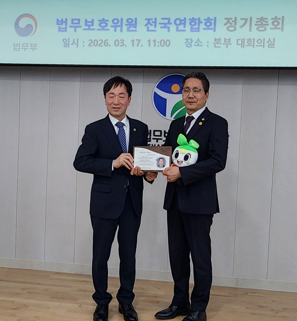 법무보호공단 최영승 이사장이 법무보호위원 경남지부협의회 김판조 회장(우측)에게 최고다늘이 상을 수여하고 기념촬영.(사진제공=한국법무보호복지공단 경남지부)