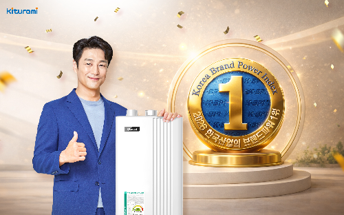 귀뚜라미보일러, K-BPI 가정용보일러 부문 28년 연속 1위