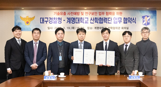 (사진제공=대구경찰청)