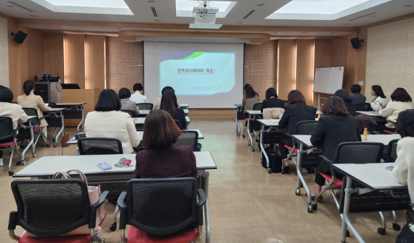 교육시연 심사와 운영 방향 설명을 위한 워크숍 / 경기도